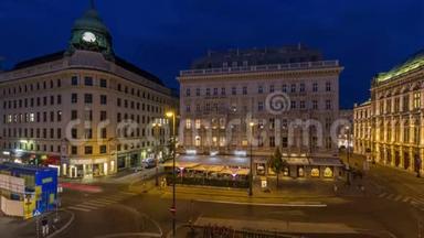 Albertina广场与奥地利维也纳市中心的历史建筑日夜相连